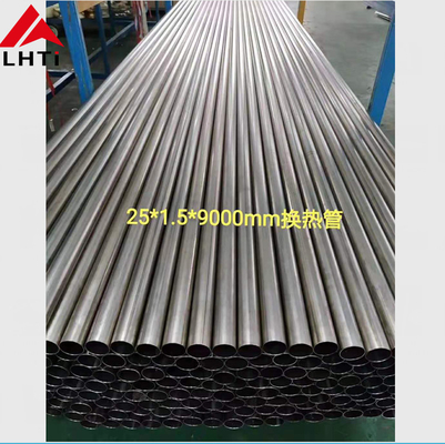 Buen precio Tubo industrial OD25.4 ASTM B338 del titanio de la caldera del cambiador de calor en línea