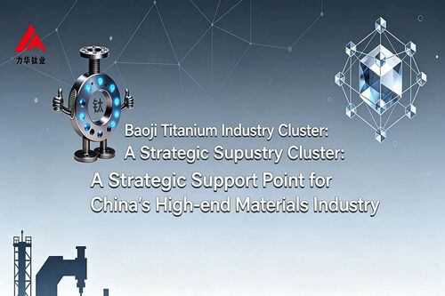 Últimos blogs de la empresa sobre Grupo industrial de titanio de Baoji: pilar estratégico del sector de materiales de alta gama de China