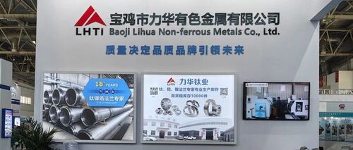 Últimos blogs de la empresa sobre Titanio se reúne en Shanghái, la sabiduría inicia un nuevo viaje | Lihua brilla en TIEXPO 2026