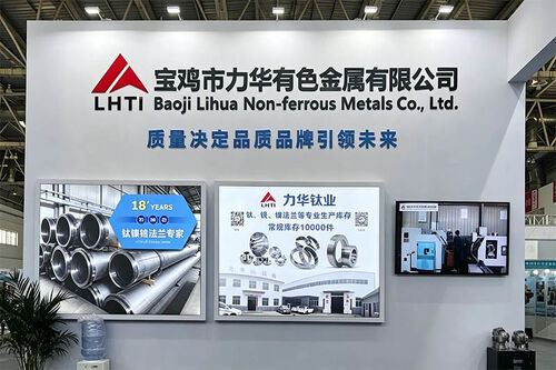 Últimos blogs de la empresa sobre Beyond Standards: How Lihua Titanium Delivers 