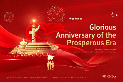 Últimos blogs de la empresa sobre On the eve of National Day, Lihua Titanium Industry wishes everyone a happy National Day in advance!